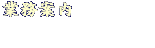 Ɩē