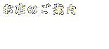 X̂ē